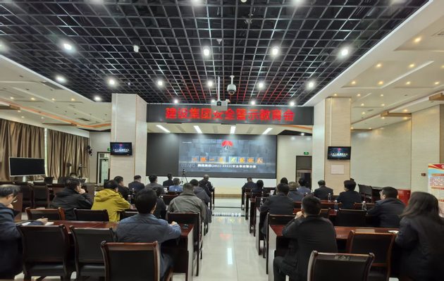 陜煤建設召開安全事故警示教育會