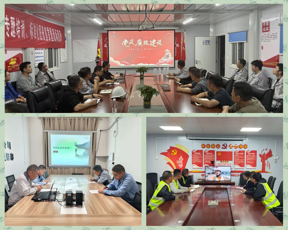 陜煤建設天工公司：多維聯動筑牢廉潔防線 護航企業高質量發展