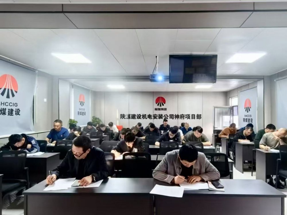 培訓筑基、質量鑄魂、安全護航！