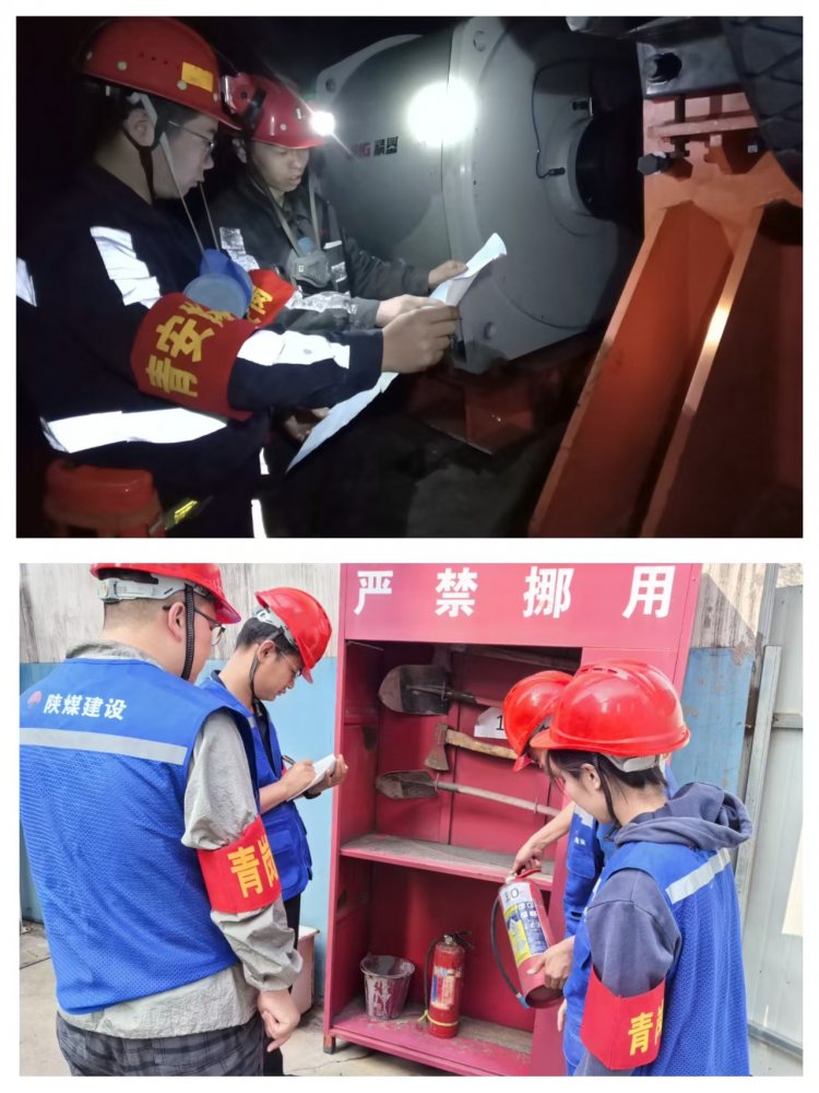 陜煤建設(shè)韓城分公司:鍛造活力先鋒,擦亮陜煤建設(shè)青年新名片