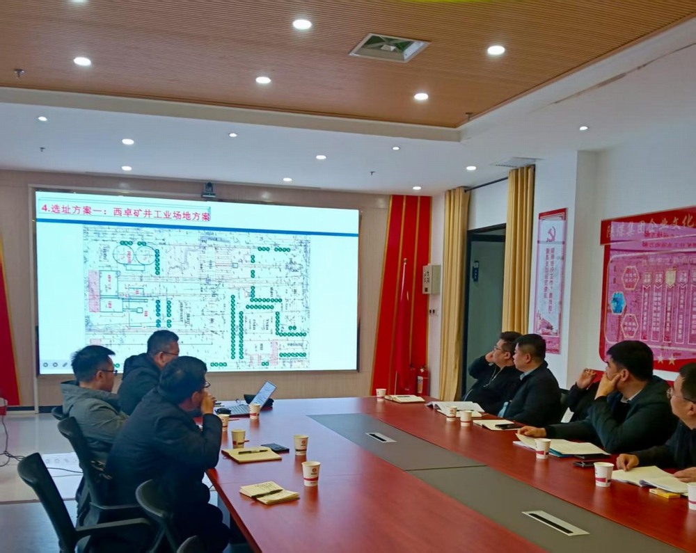 陜煤建設設計研究院:資質升級首戰告捷!成功拿下并啟動首個洗選煤項目