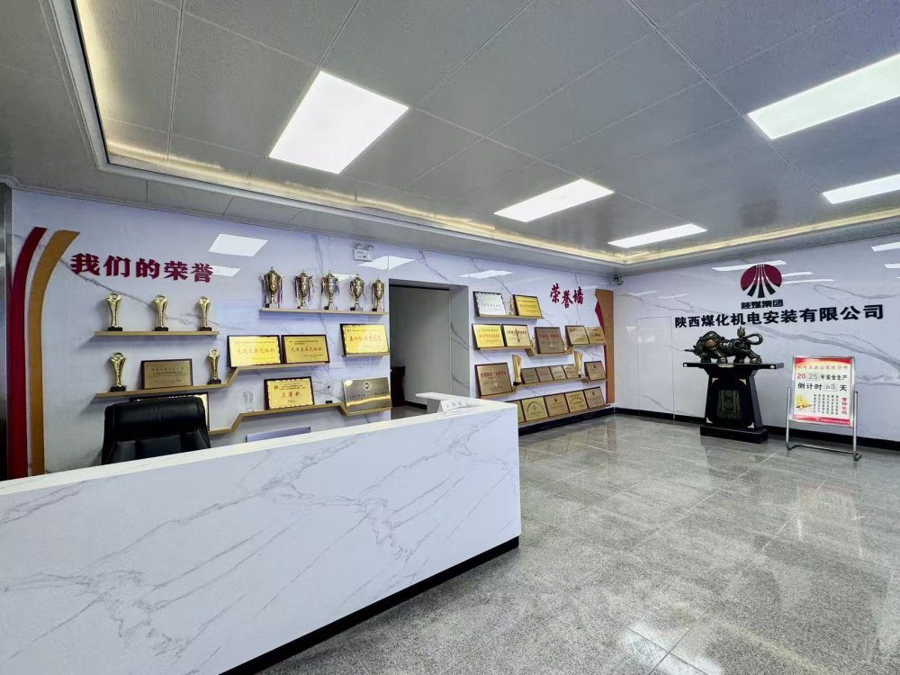 陜煤建設機電安裝公司：文化墻賦活管理動能 軟實力筑牢發展根基