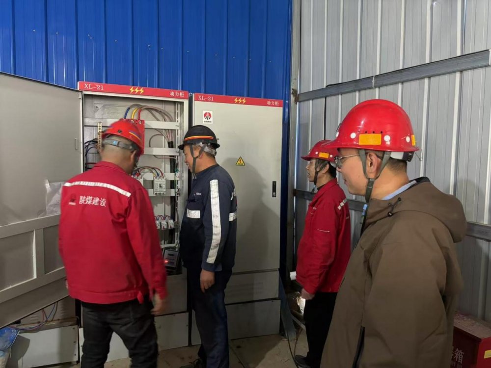 暖冬服務(wù)“不打烊”  后勤保障“實(shí)打?qū)崱?></div>
                                <div   id=