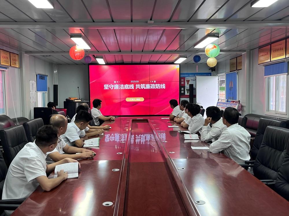 陜煤建設渭南分公司十一項目部:筑牢廉政防線 凝聚發展合力