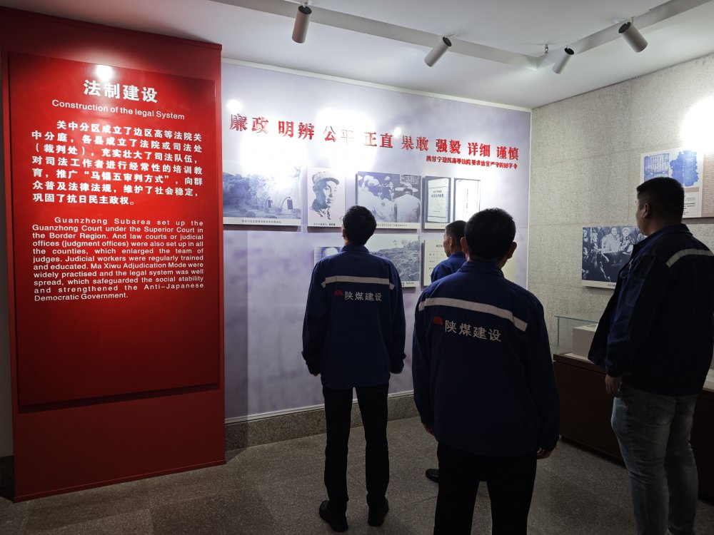 陜煤建設澄合分公司第三安裝項目部以優良家風涵養廉政清風