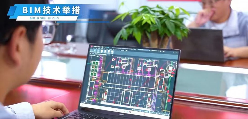 陜煤建設天工公司:安全管理既有“科技范” 又有“實操性”