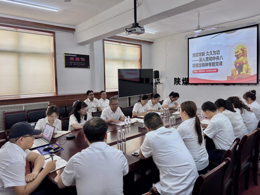 陜煤建設機電安裝公司:黨建領航筑防線 清風正氣促發展