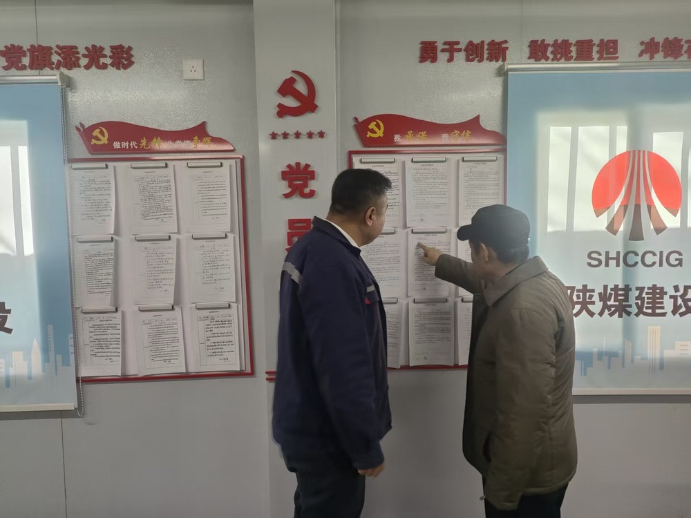陜煤建設銅煤公司:把穩廉潔方向盤,筑牢項目廉潔線