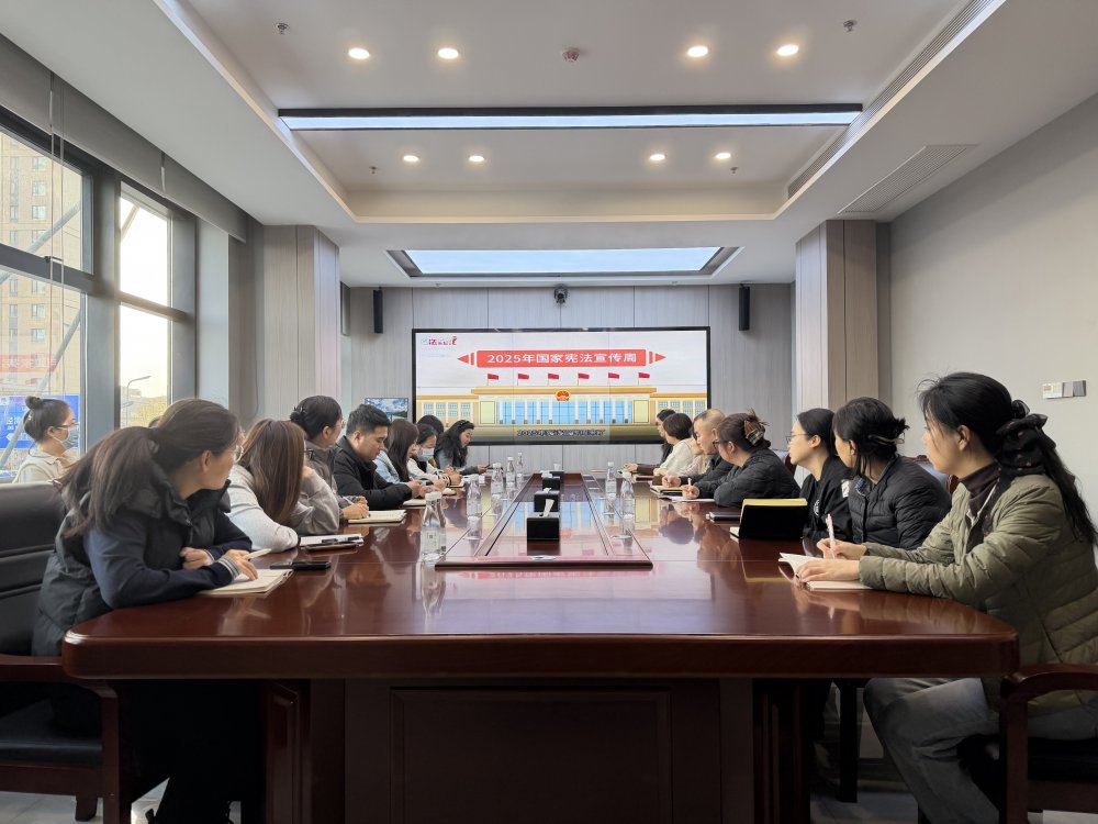 陜煤建設(shè)天工公司:憲法精神潤人心 法治護(hù)航筑根基